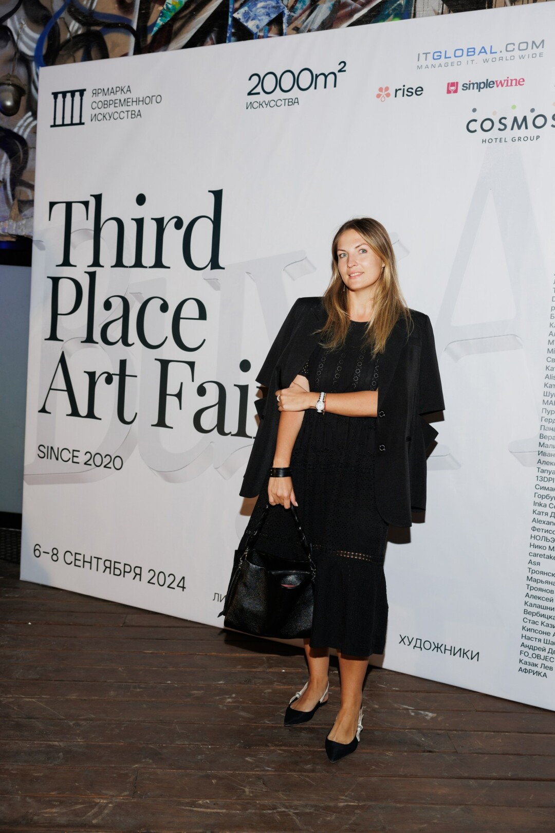 Алиса Преснецова