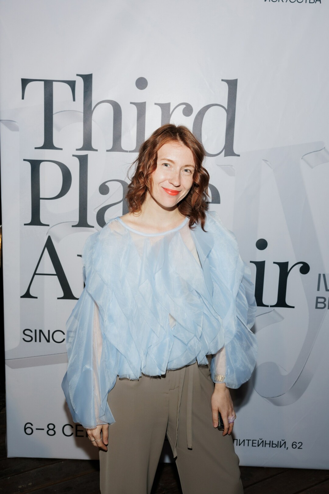 Екатерина Дударёнок