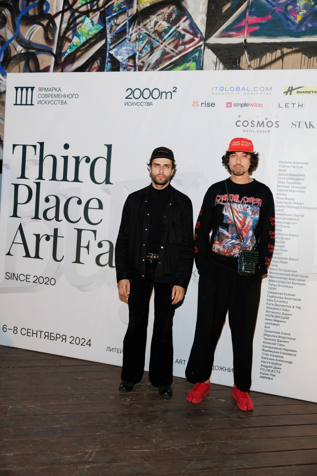 Ник Брусковский