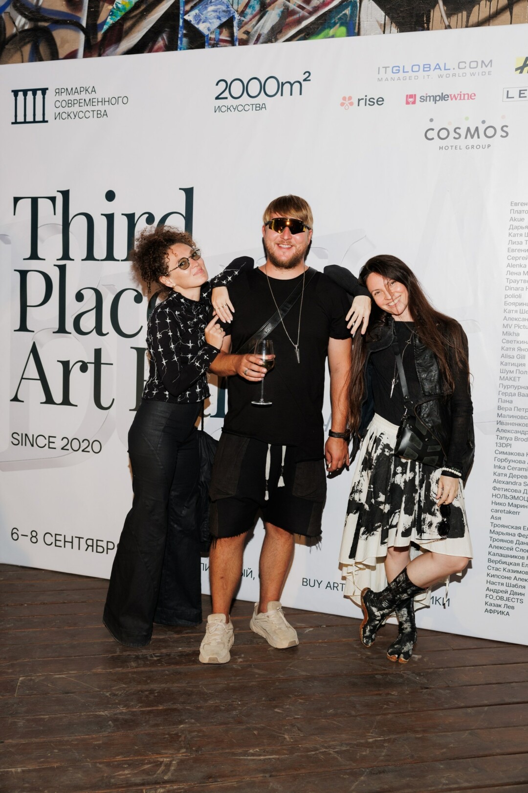 Валентина Прем-Воланс, Александр Карамышев, Марина Карамышева