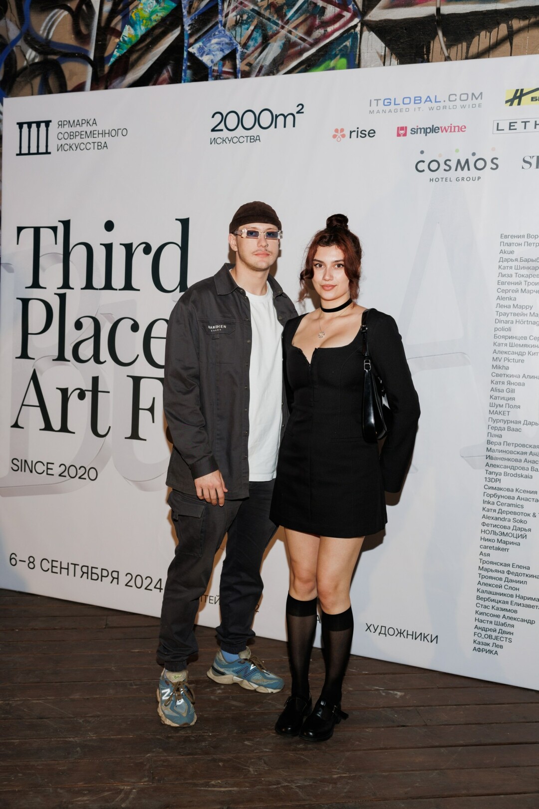 Прохор Муханов, Екатерина Мацюця