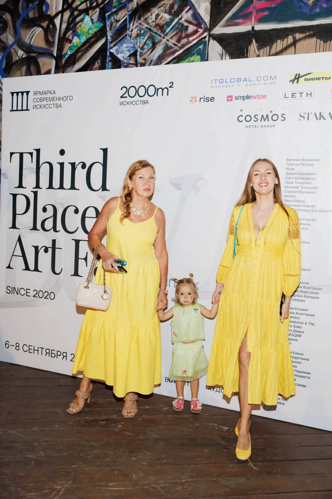 Ольга Древаль, Елена Древаль, Изабель Елена Ди Джойя