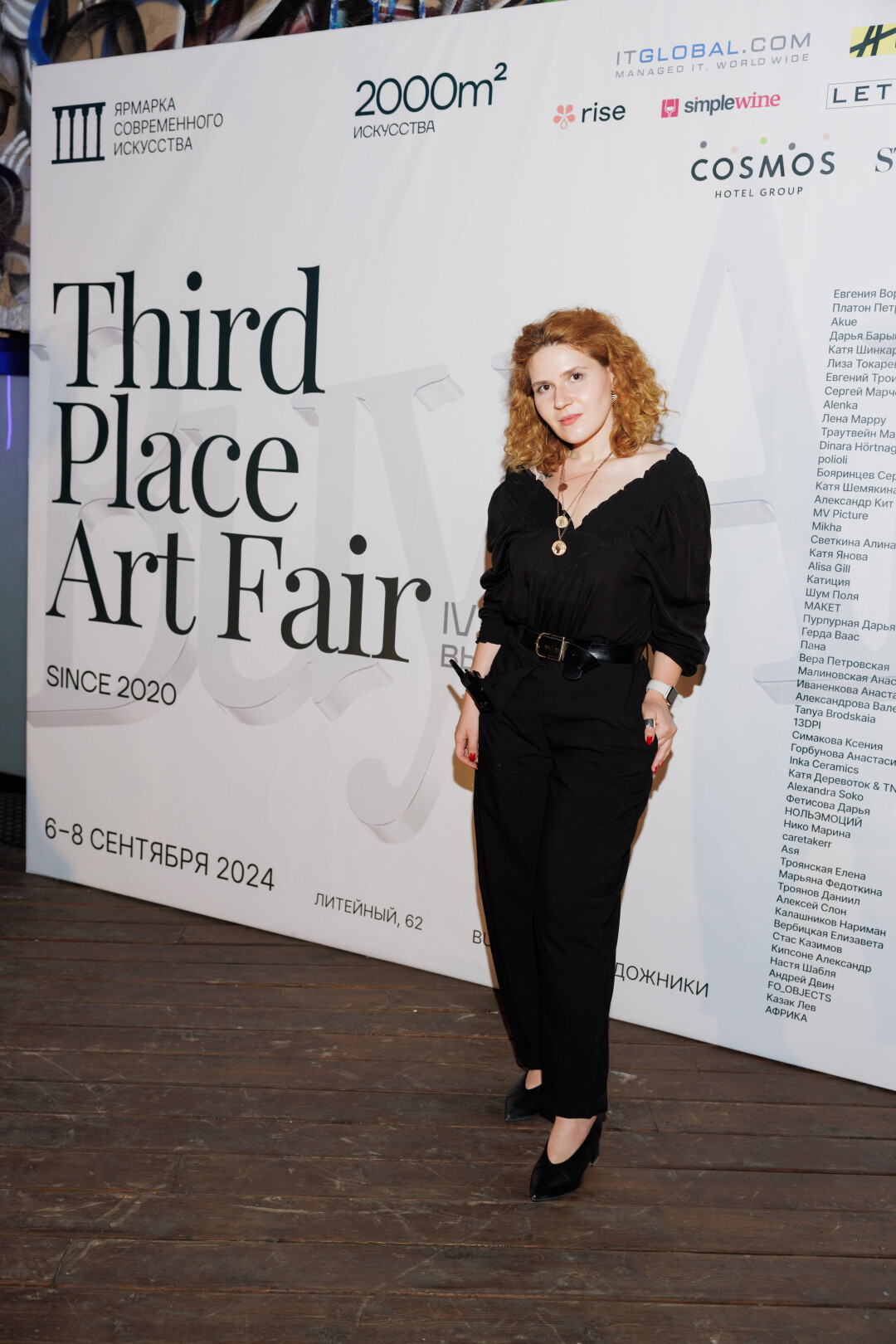 Светлана Качанова