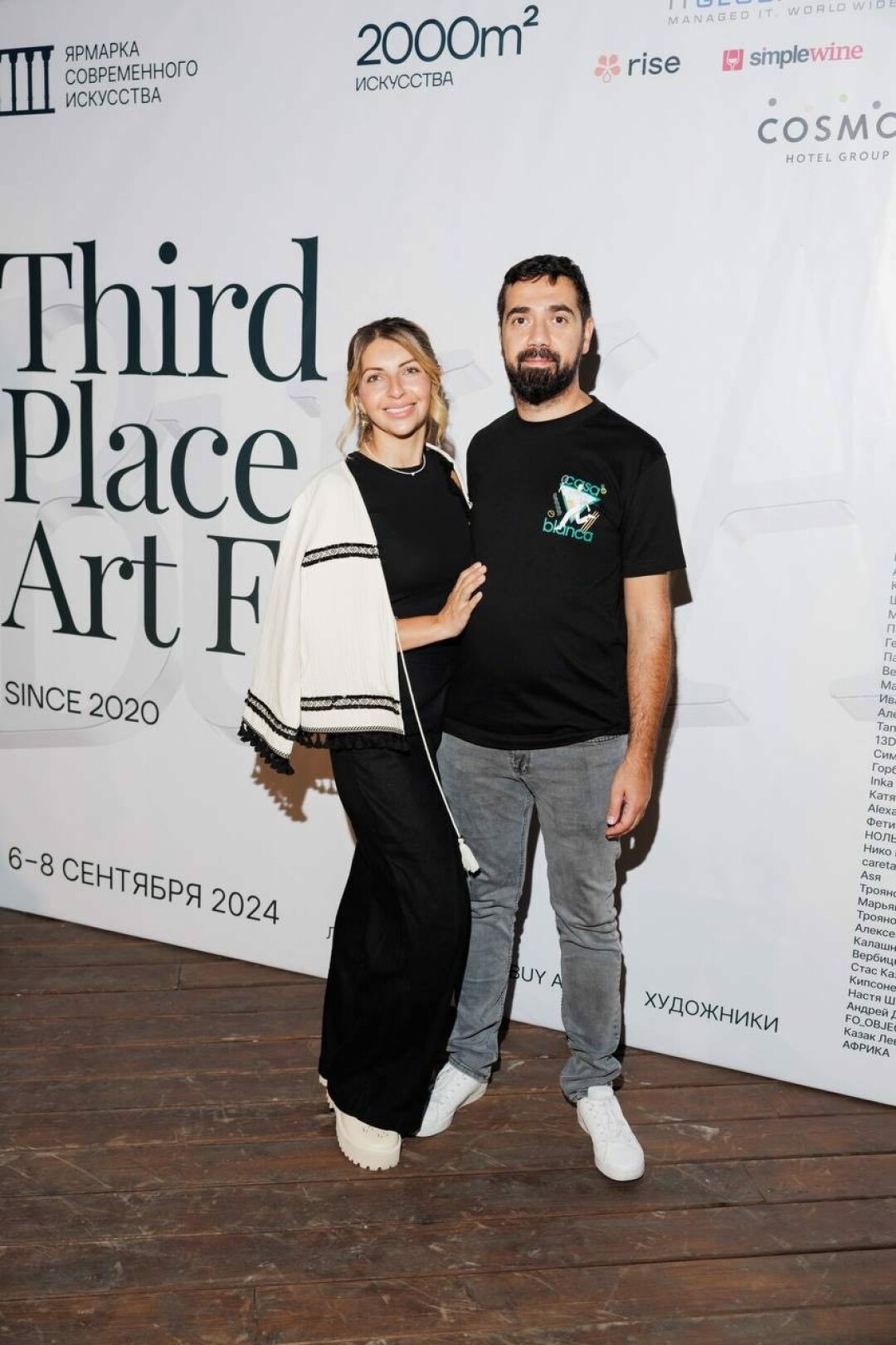 Давид Галумян, Лиана Мхитарян