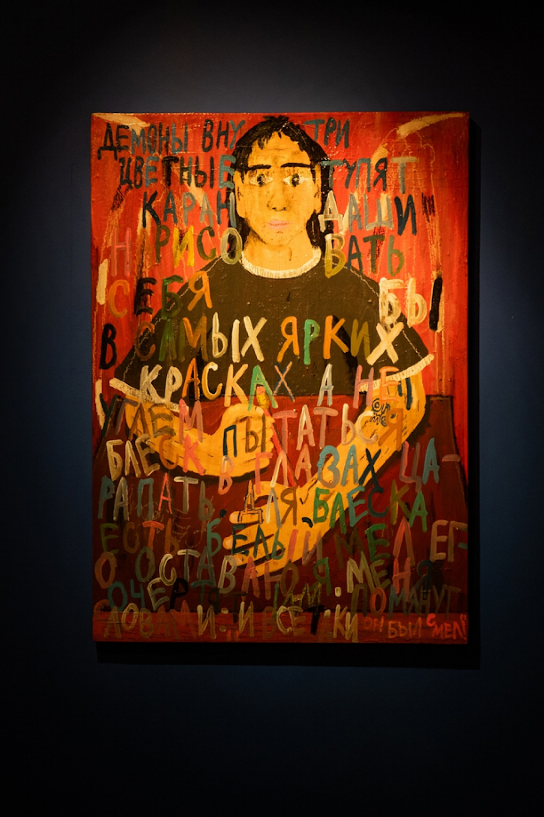 Выставка «Хроника цветущих событий»