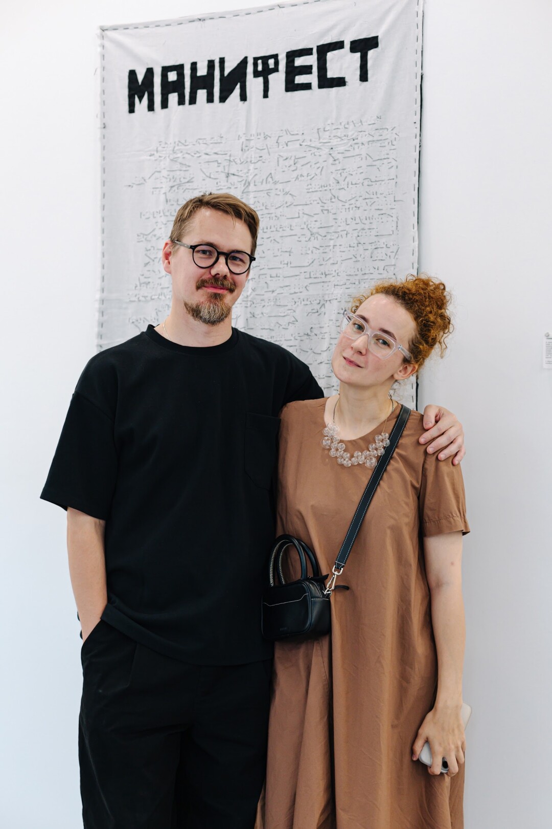 Саша Браулов, Настя Коптева