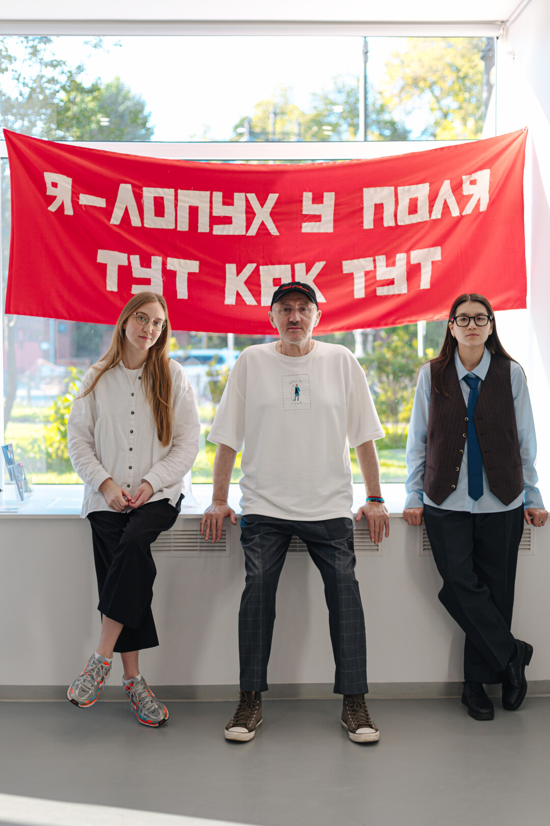 Реваз Жвания. Мария Константиновна, Зарина Ахметзянова