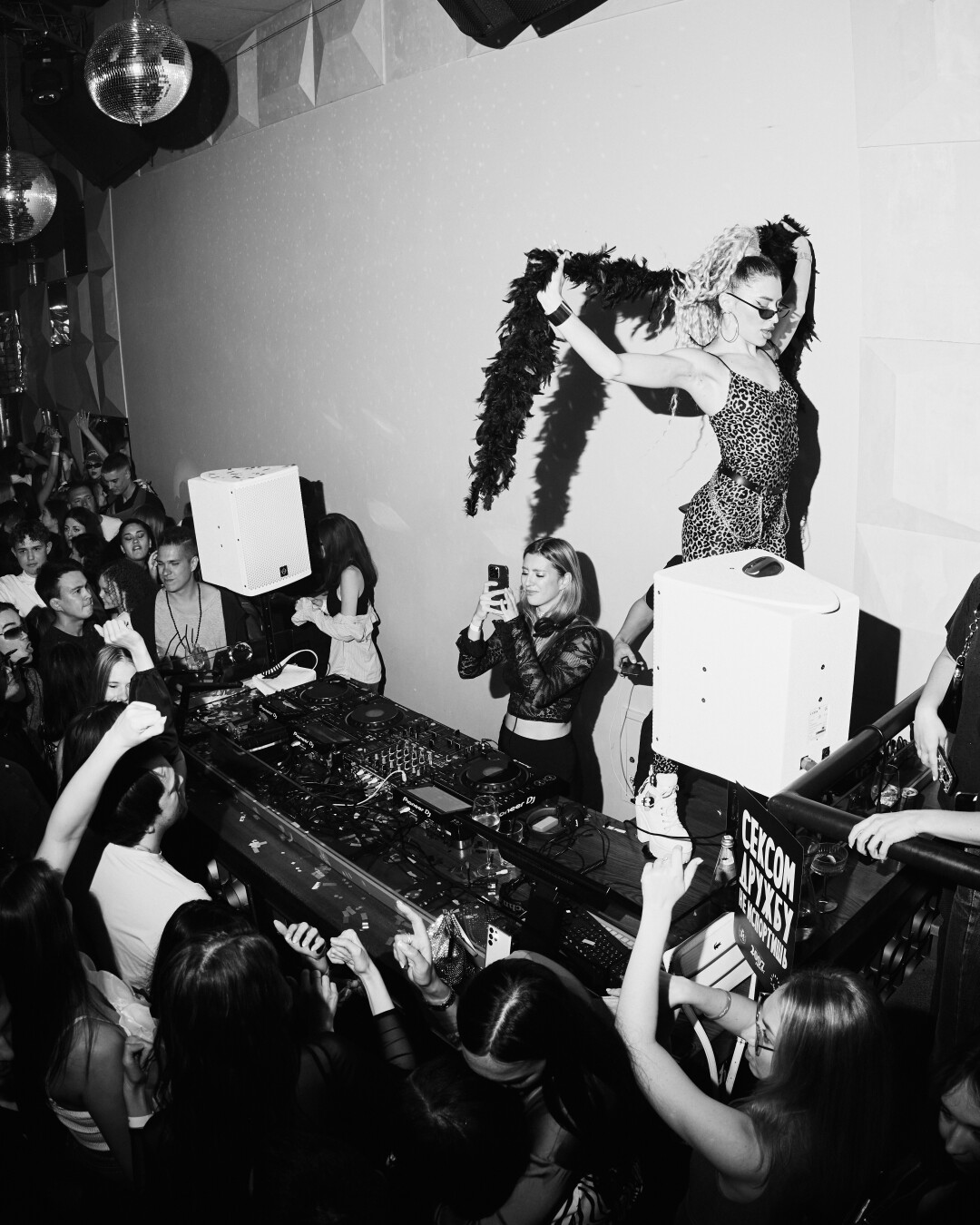 Вечеринка «2007 PROЖЕКТ» в клубе «Мечты»