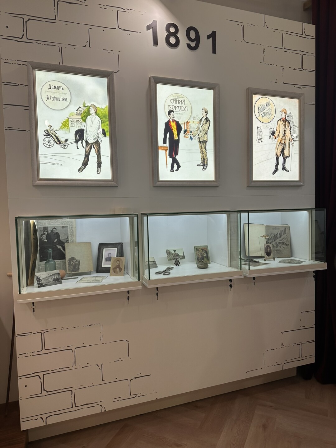 Интерактивный киоск