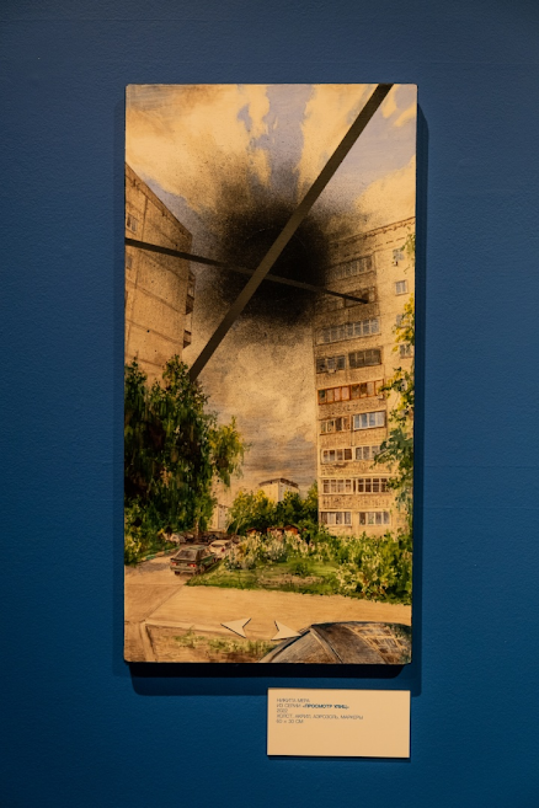 Выставка «Хроника цветущих событий»