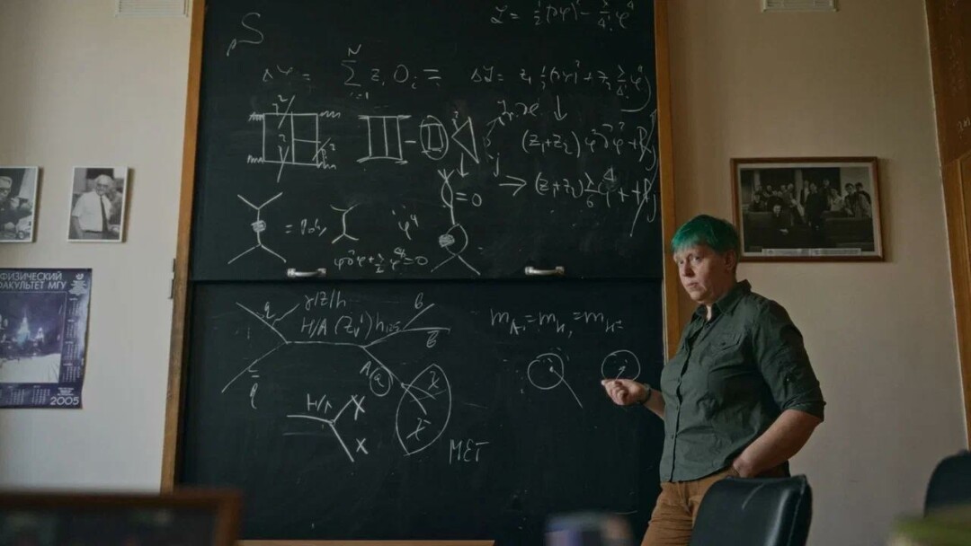 "Сквозь темную материю"