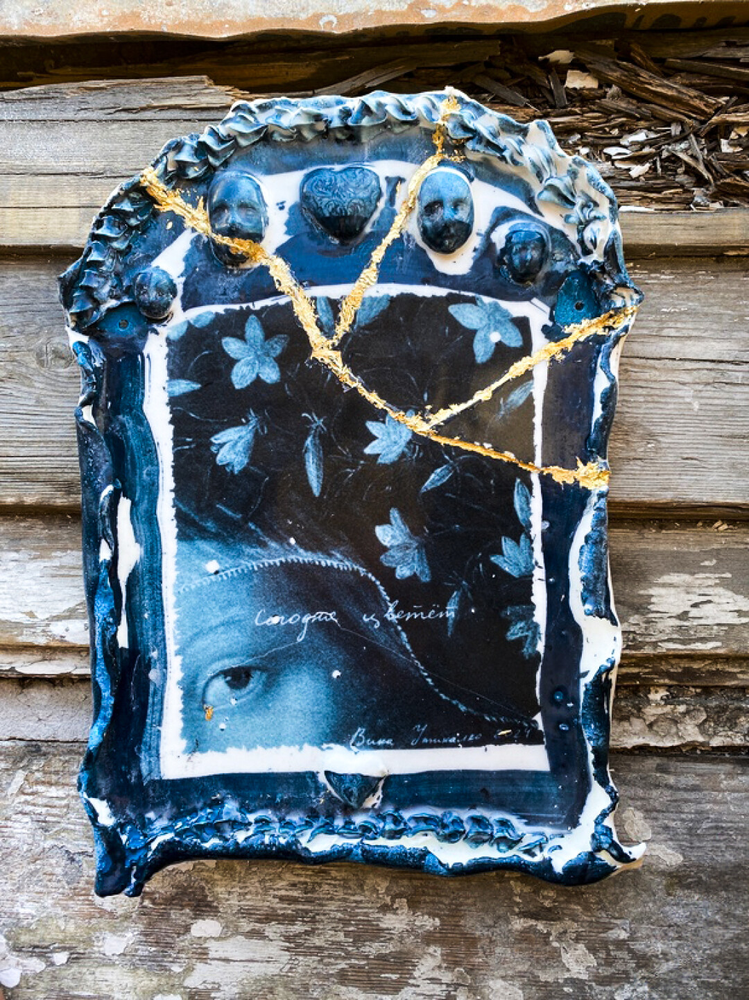 Вика Утикалко "Сегодня цветет"