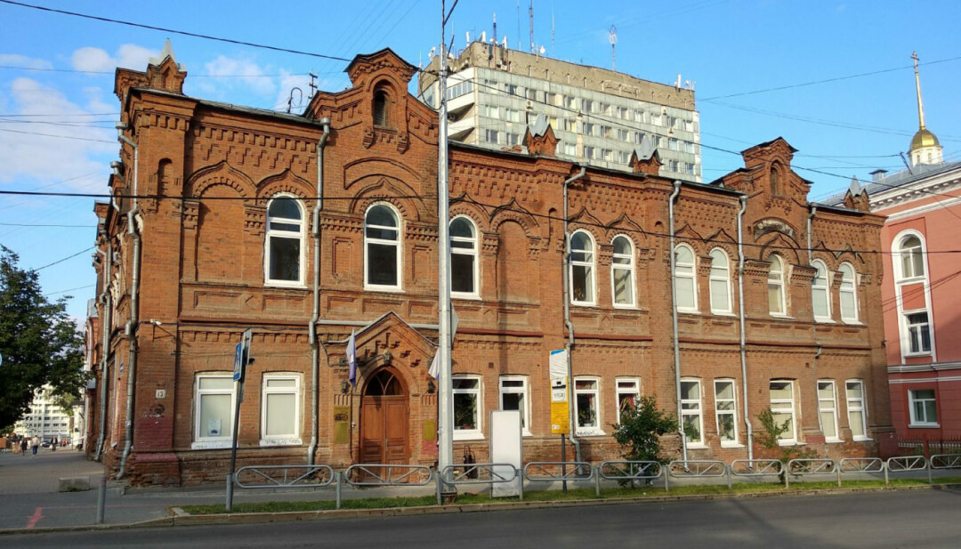 Пермская православная классическая гимназия