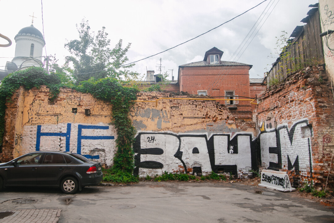 «НЕЗачем» ЗАЧЕМ, Синий Карандаш ул. Большая Покровская, 9а