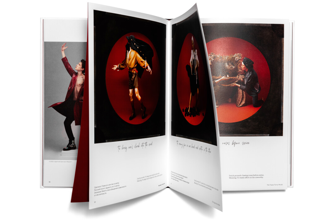 Альбом Дмитрия Булина, победителя гранта в 2021 году