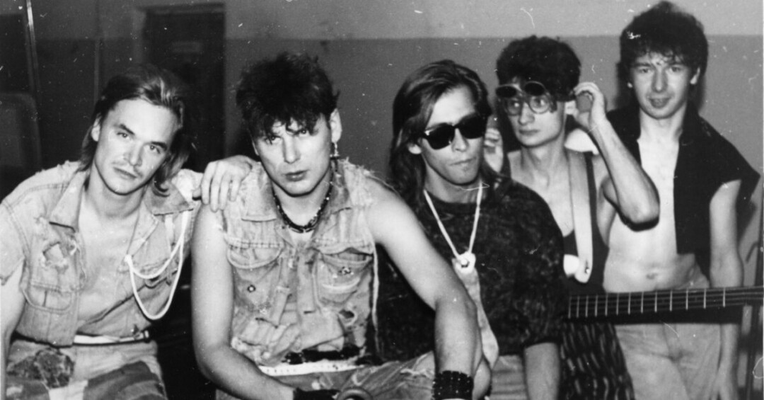 Группа «Сектор Газа»