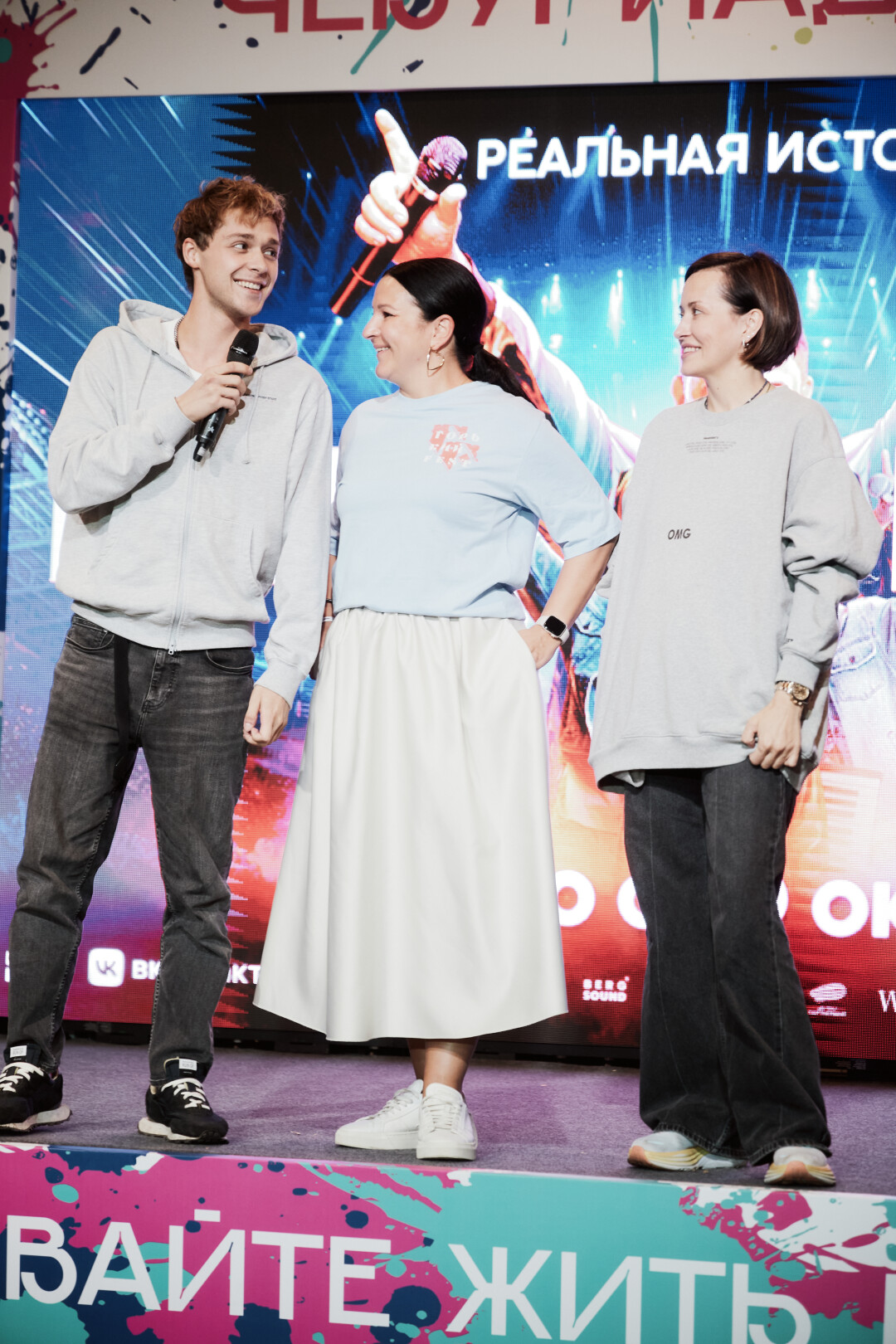 Влад Прохоров, Оксана Михеева, Наталья Гнеушева