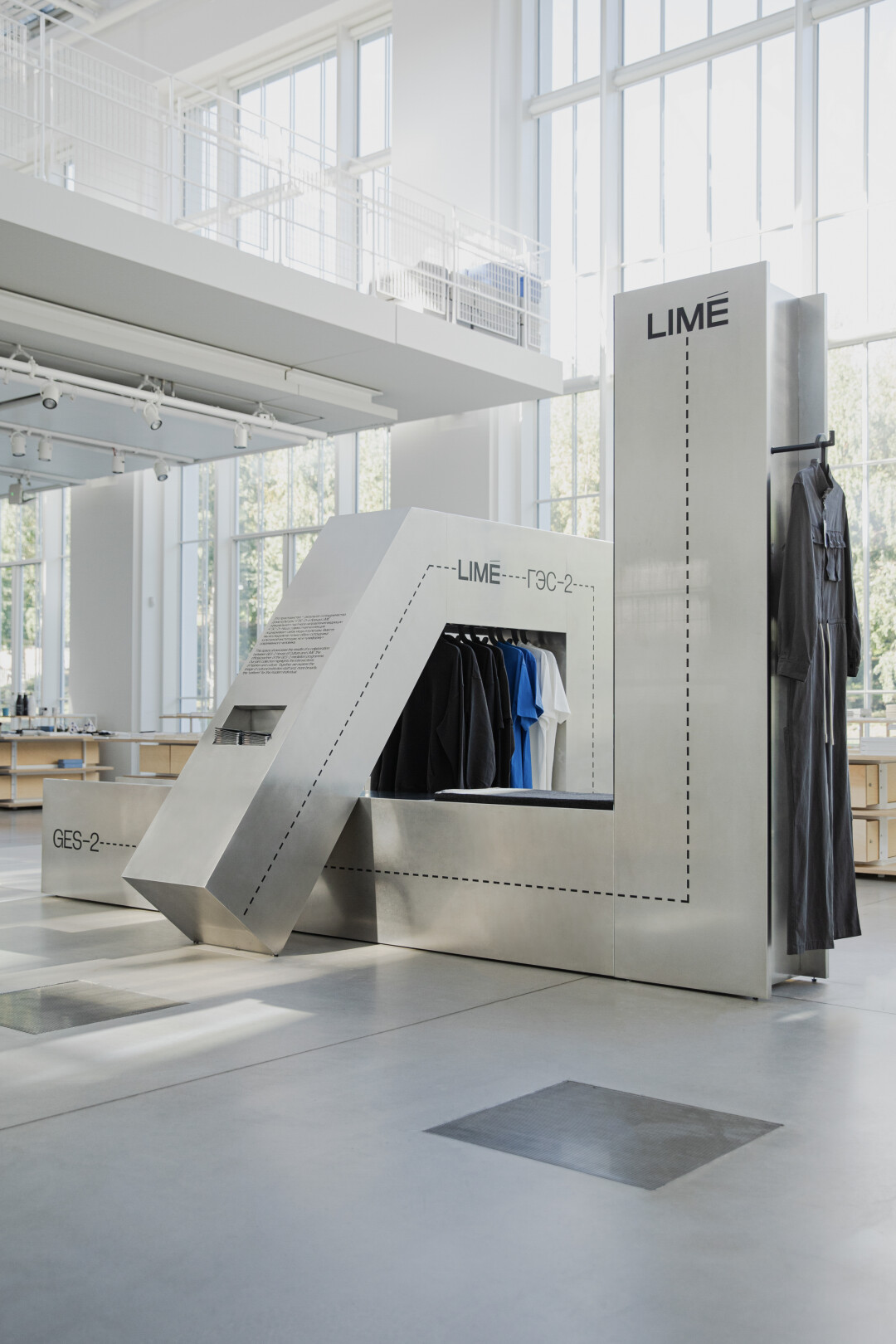 Lime x ГЭС-2