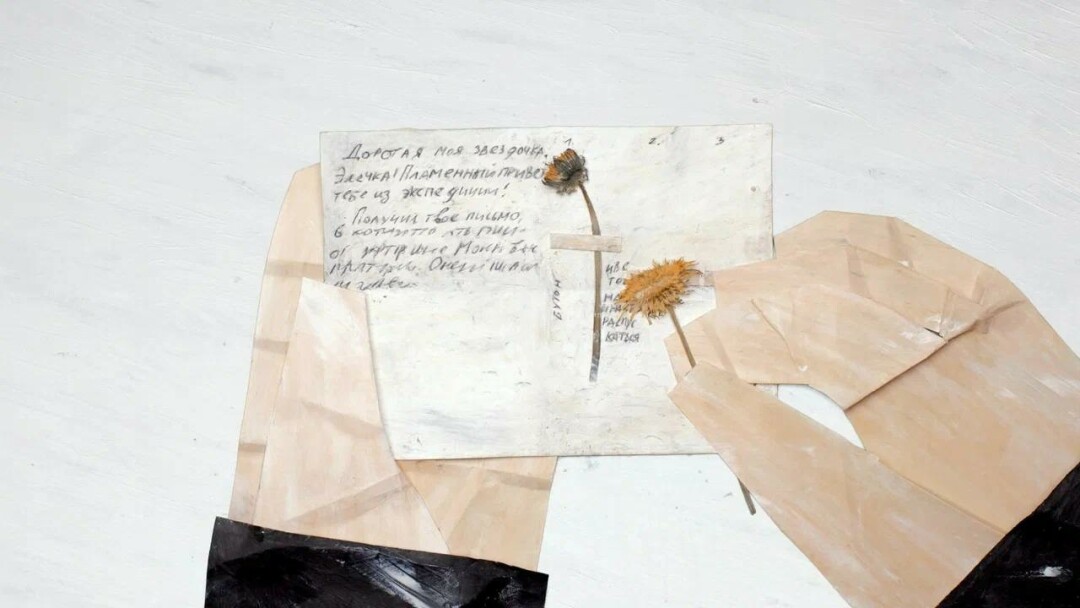 «Папины письма», Лё Жентиль Гарсон