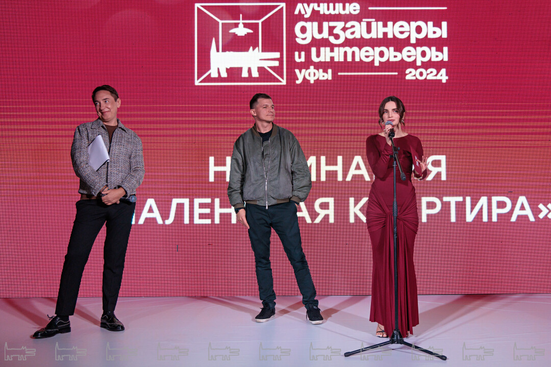 Рустэм Габбасов, Максим Кашин, Анна Полянская
