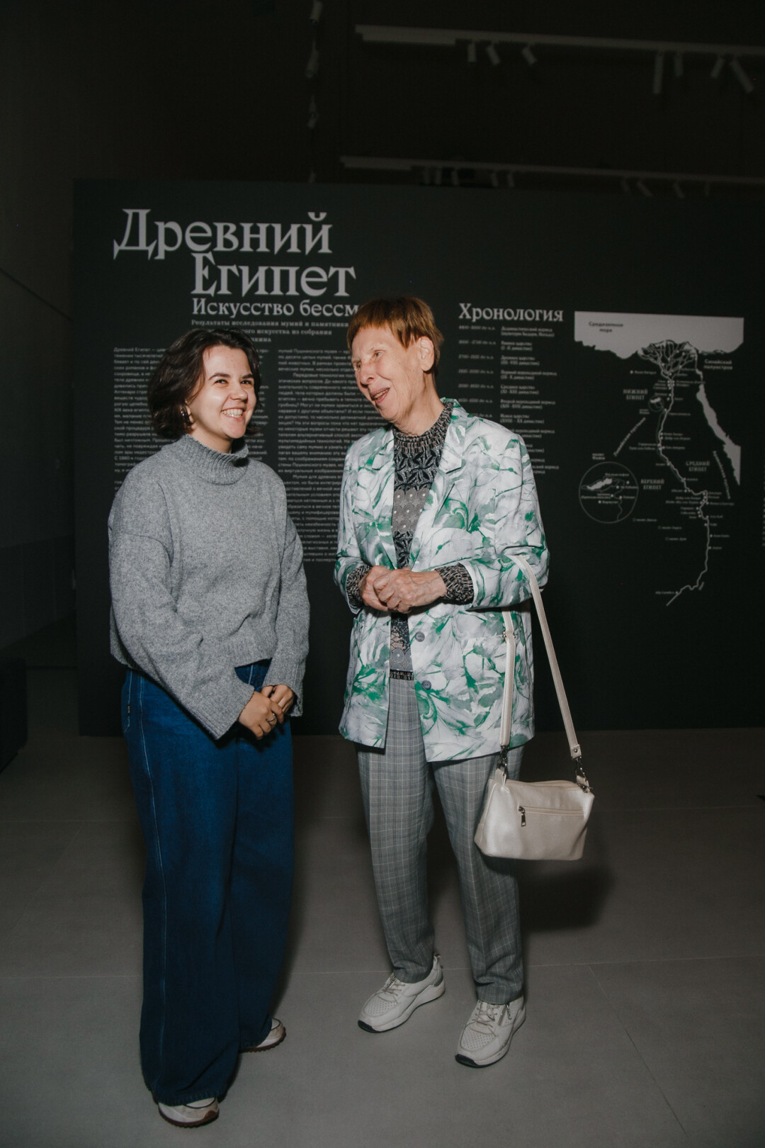 Анастасия Сергеева, Ольга Наумова