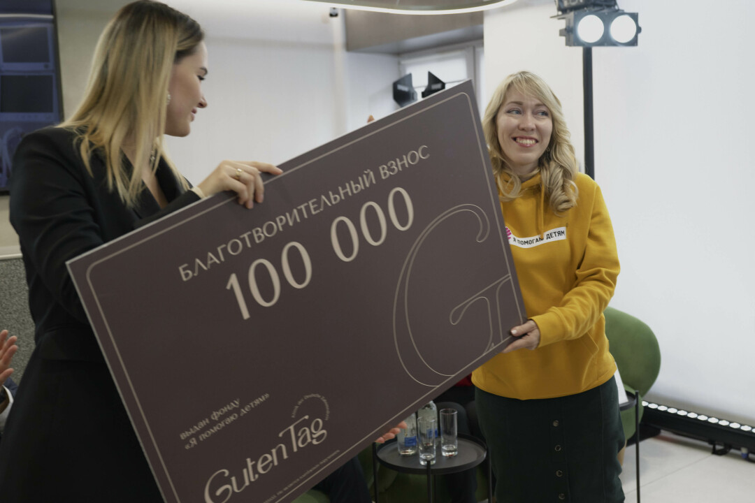 На церемонии подписания клиника Guten Tag подарила сертификат благотворительному фонду «Я помогаю детям»