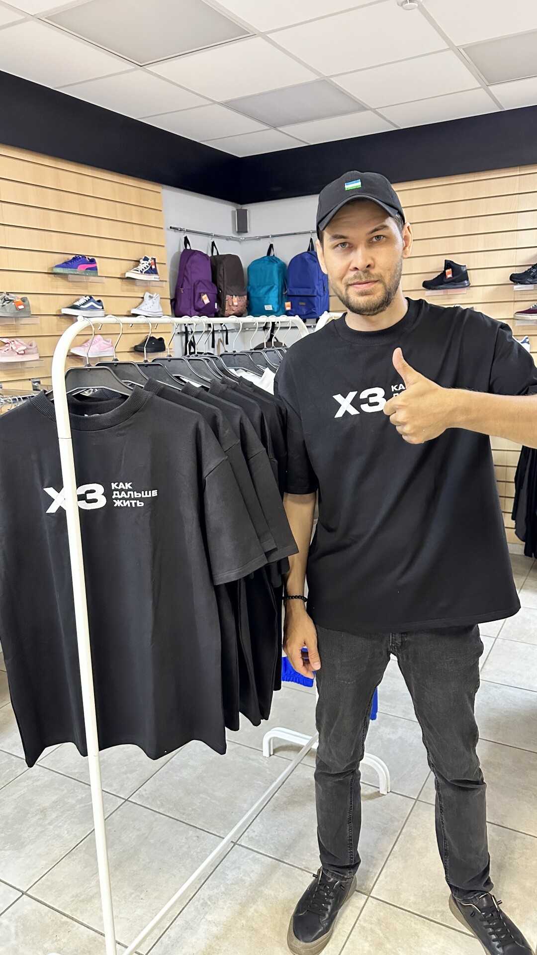 Мерч «Халык знает»