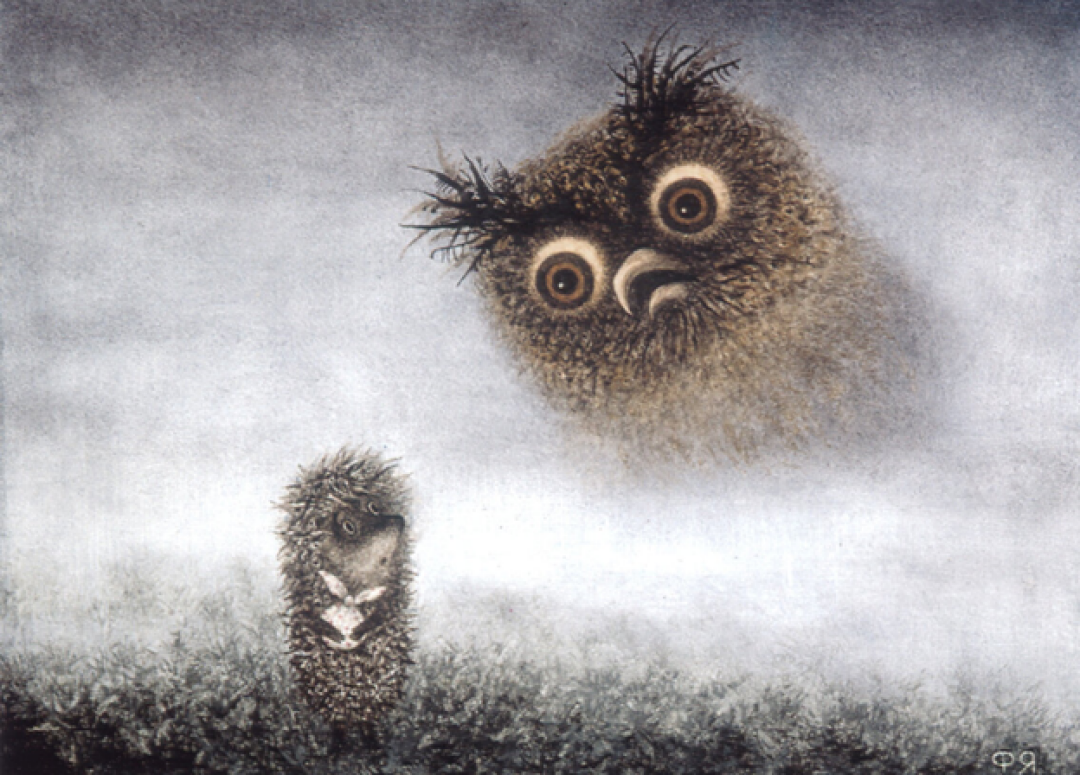 Мультфильм «Ежик в тумане и сказка сказок»