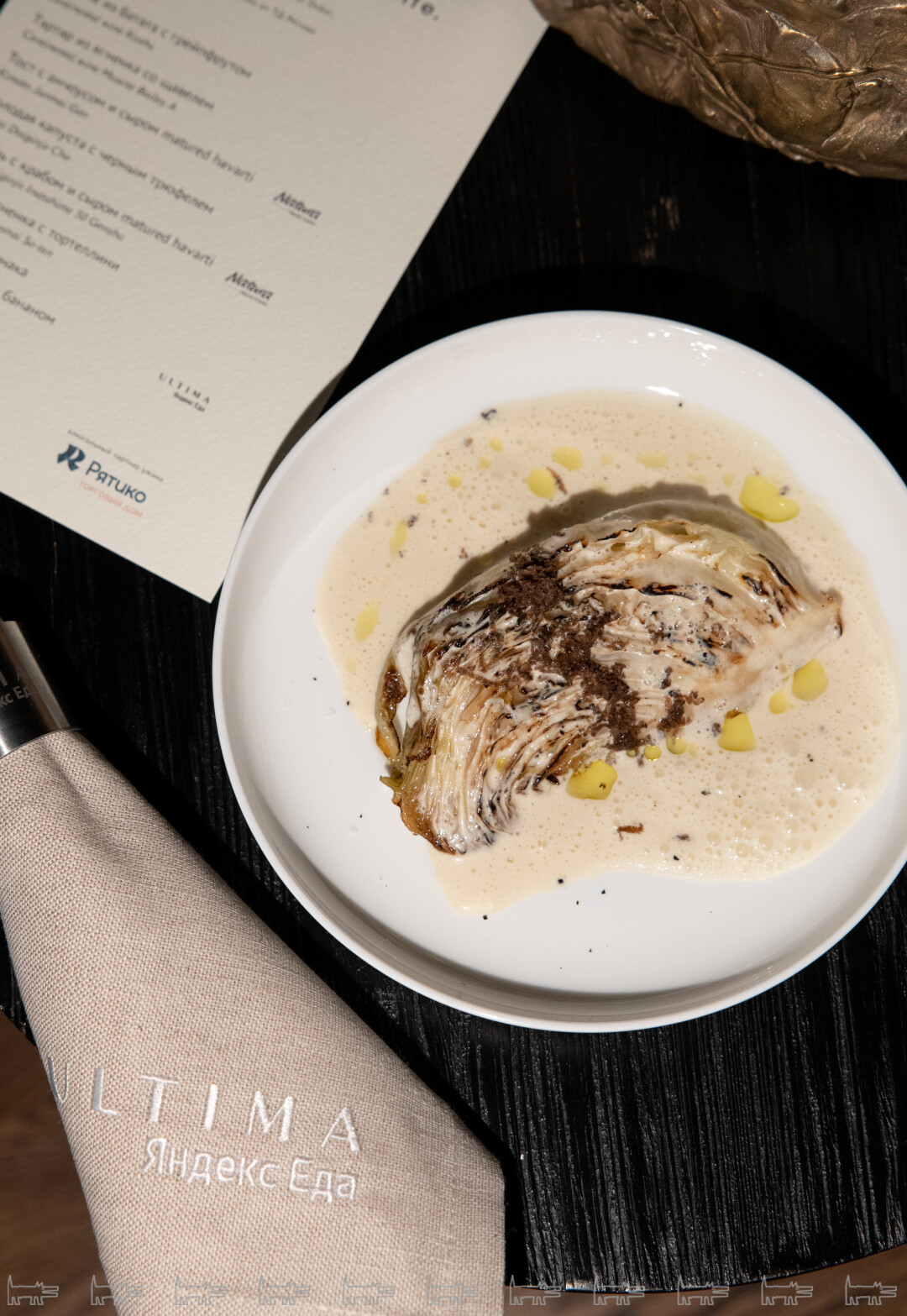 Молодая капуста с черным трюфелем