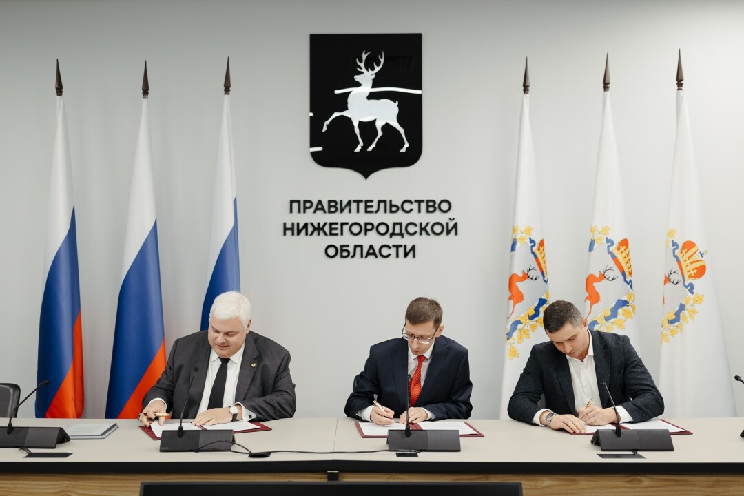 Трехстороннее соглашение подписали председатель совета директоров МКПАО «ТКС Холдинг» Алексей Малиновский, замгубернатора Нижегородской области Егор