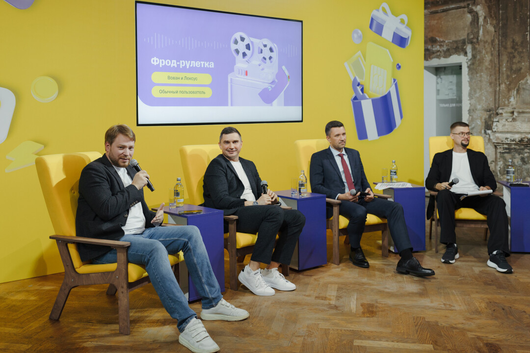 Руководитель центра экосистемной защиты «Т-банка» Олег Замиралов - о новых технологиях защиты пользователей от фрода, которые построены на основе ИИ