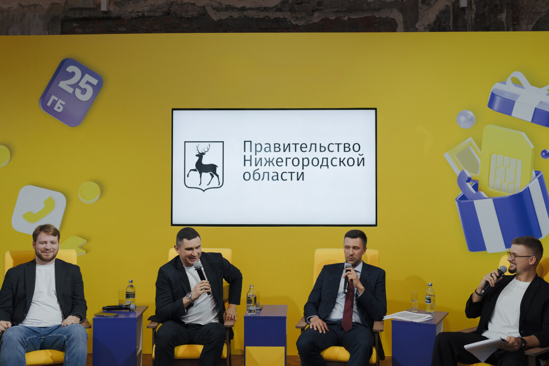 На вопросы журналистов ответили (слева направо) руководитель центра экосистемной защиты «Т-банка» Олег Замиралов, генеральный директор «Т-Мобайла