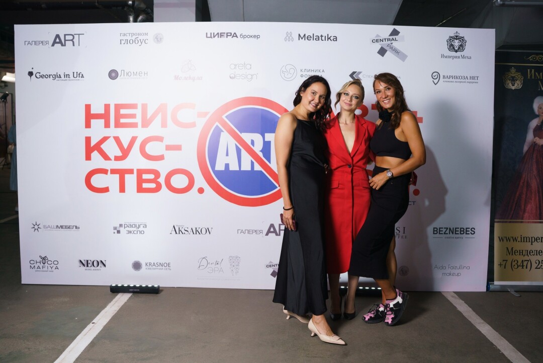 Регина Мусаварова, Анна Николаева и Лариса Поливанова