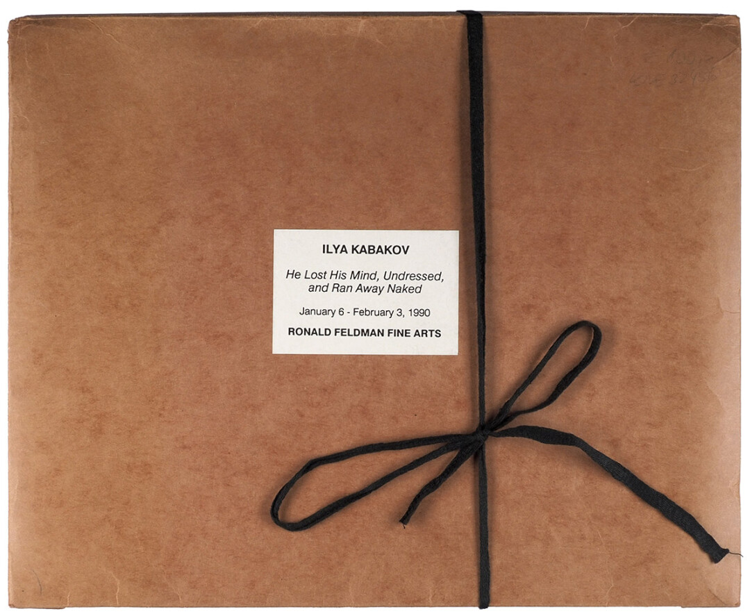 Кабаков, И. "Сошел с ума, разделся и убежал голый", 1990 год