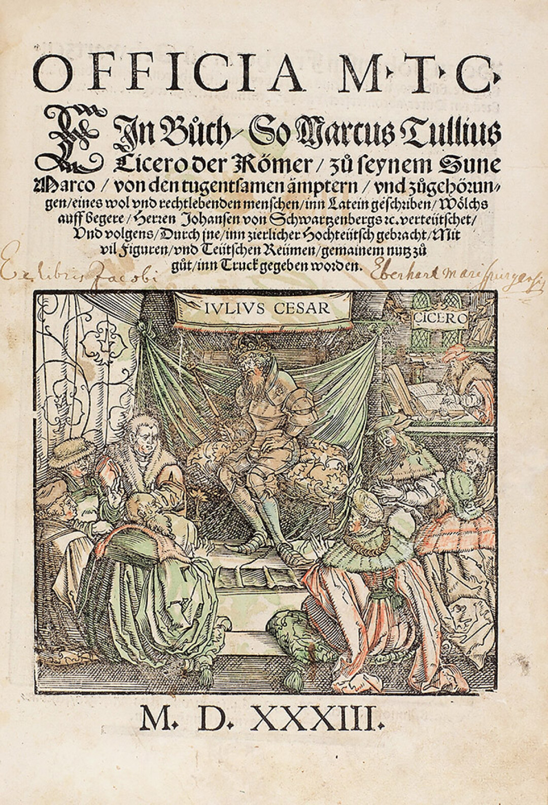 Цицерон, М. "Об обязанностях. Книга Марка Туллия Цицерона для его сына Марка, О добродетельных обязанностях и качествах людей, живущих достойно и