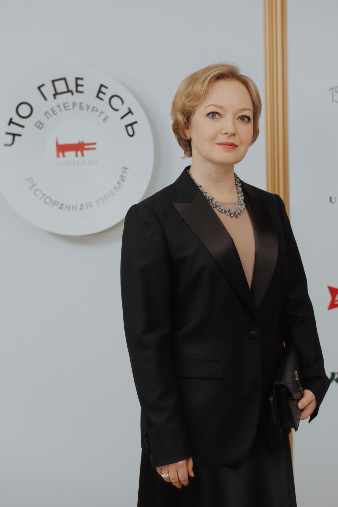 Екатерина Васильева