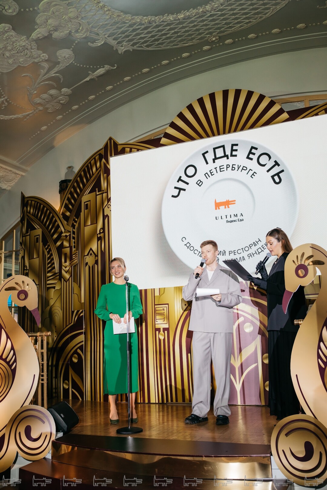 Александра Артюшкина