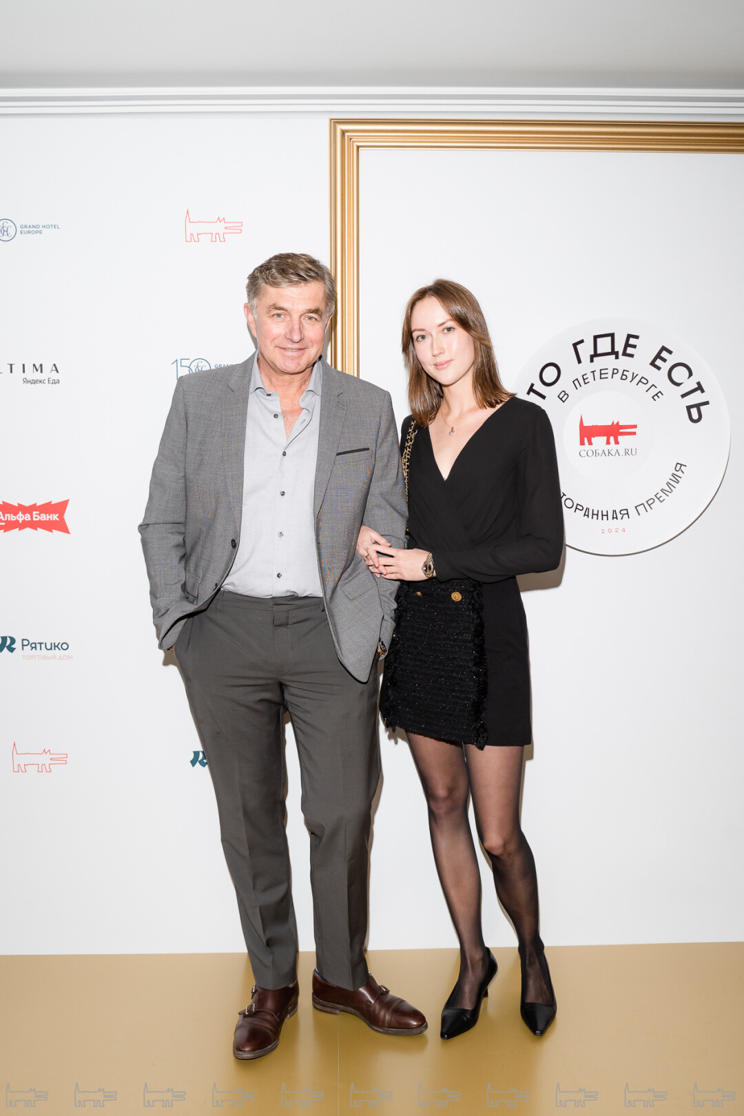 Андрей Кузьмин. Элеонора Шмидт