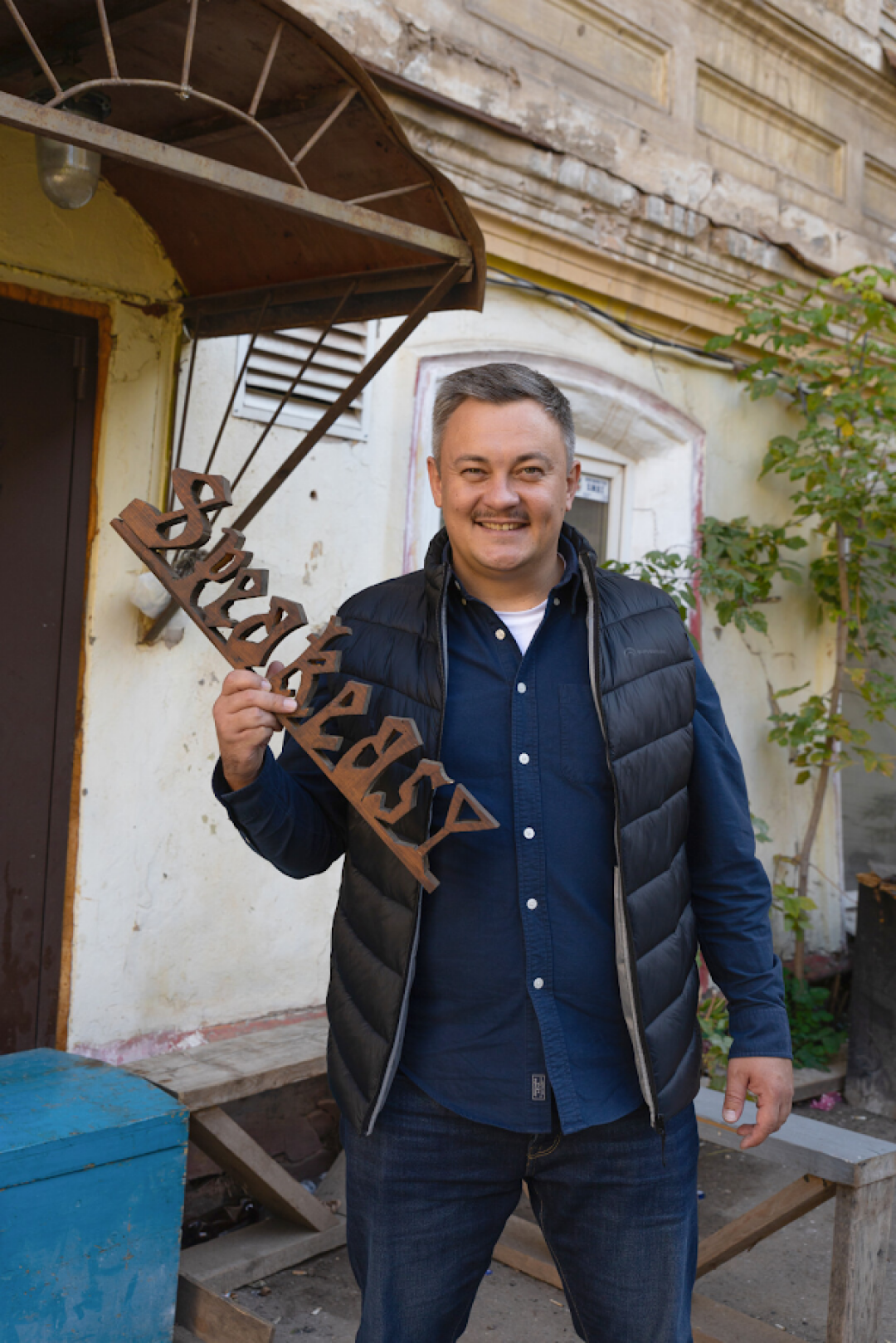 Ресторатор Николай Канищев