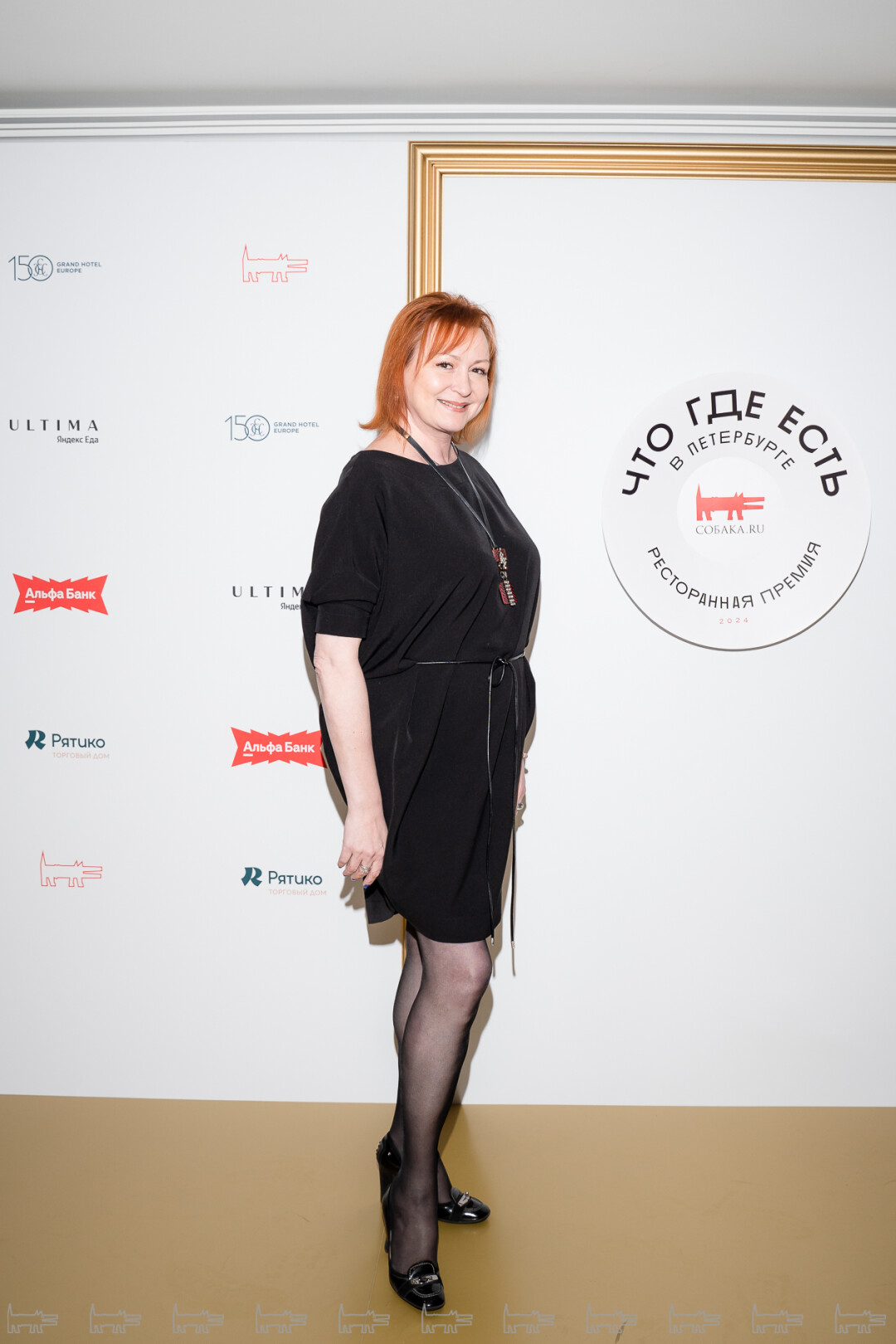 Ольга Каргина