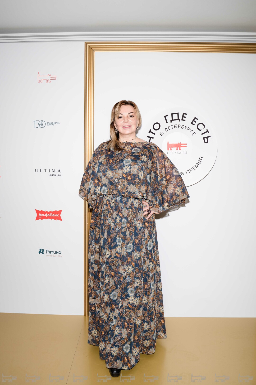 Вита Копосова