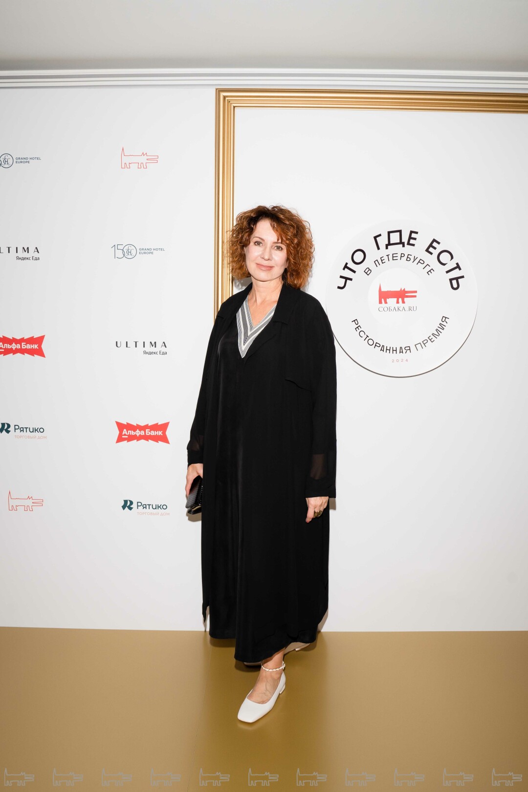 Анжелика Смирнова