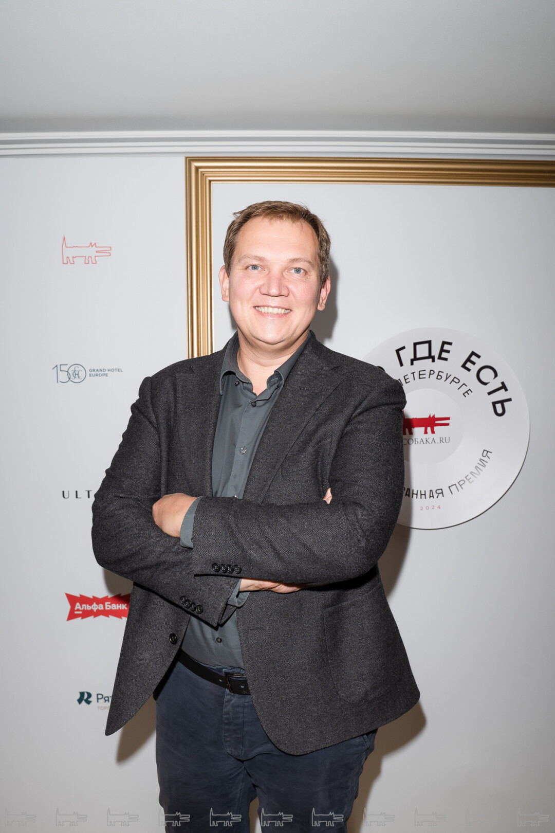 Сергей Тарасов