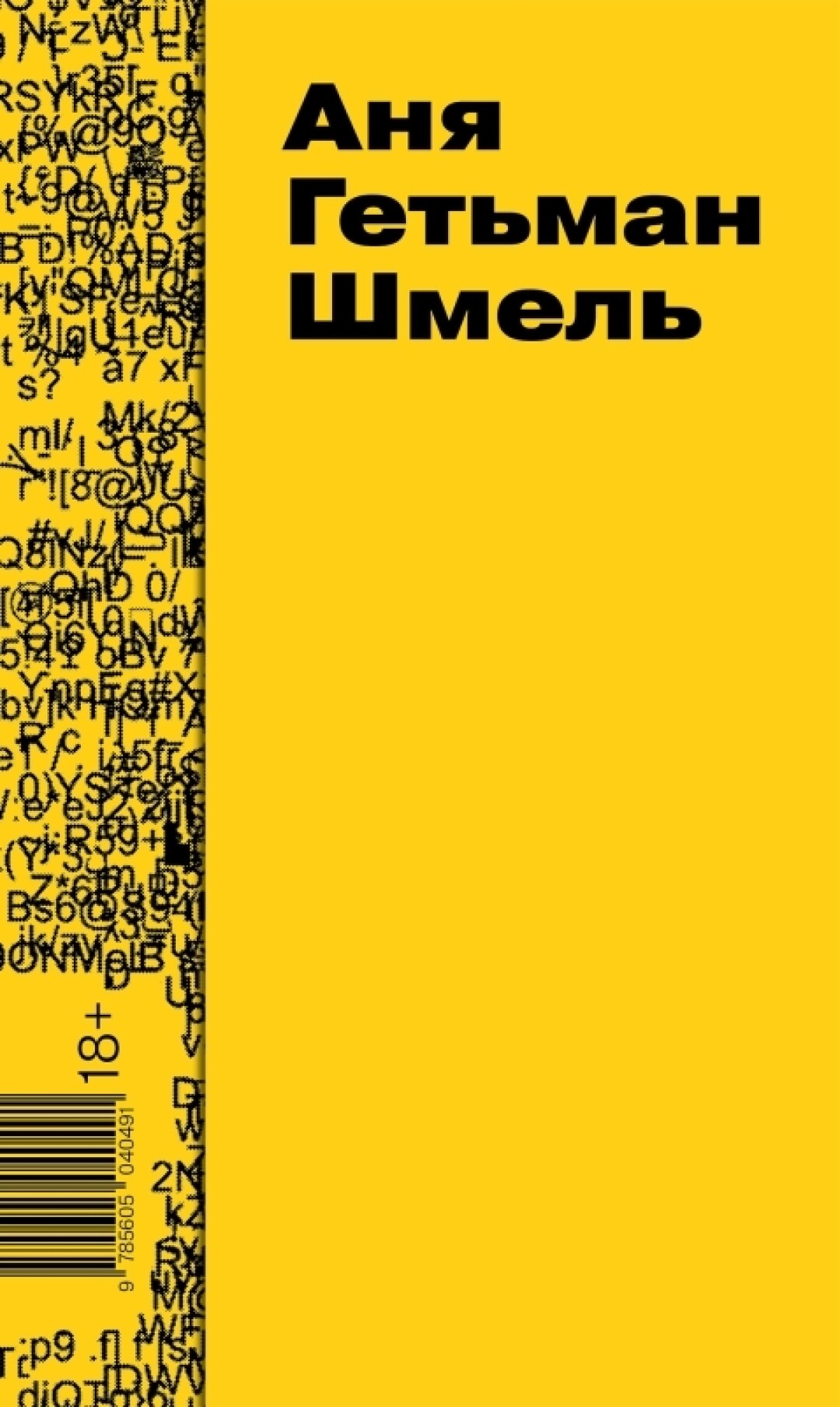 От Пелевина до Вирджинии Вулф: 9 лучших новых книг, чтобы прочесть осенью |  Sobaka.ru