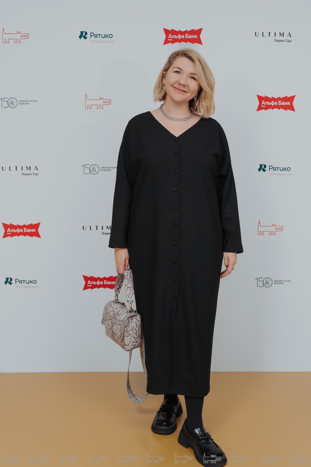 Александра Фуголь