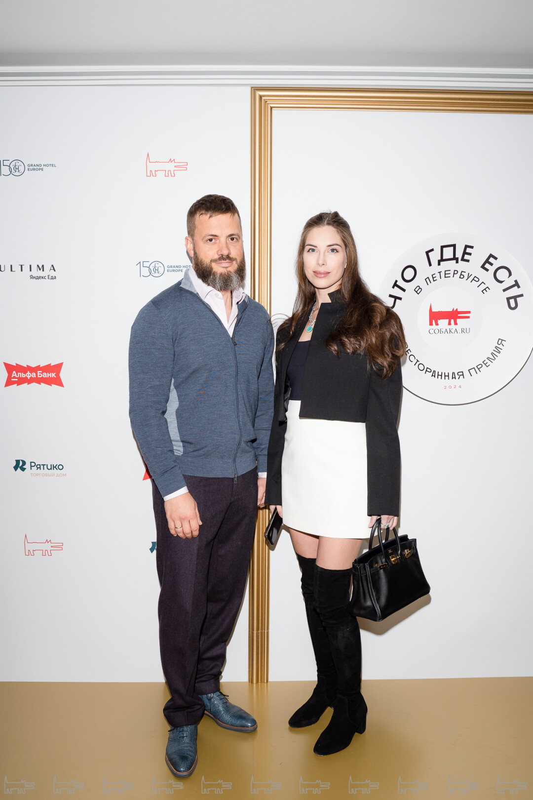 Алексей Феликсов, Алина  Феликсова