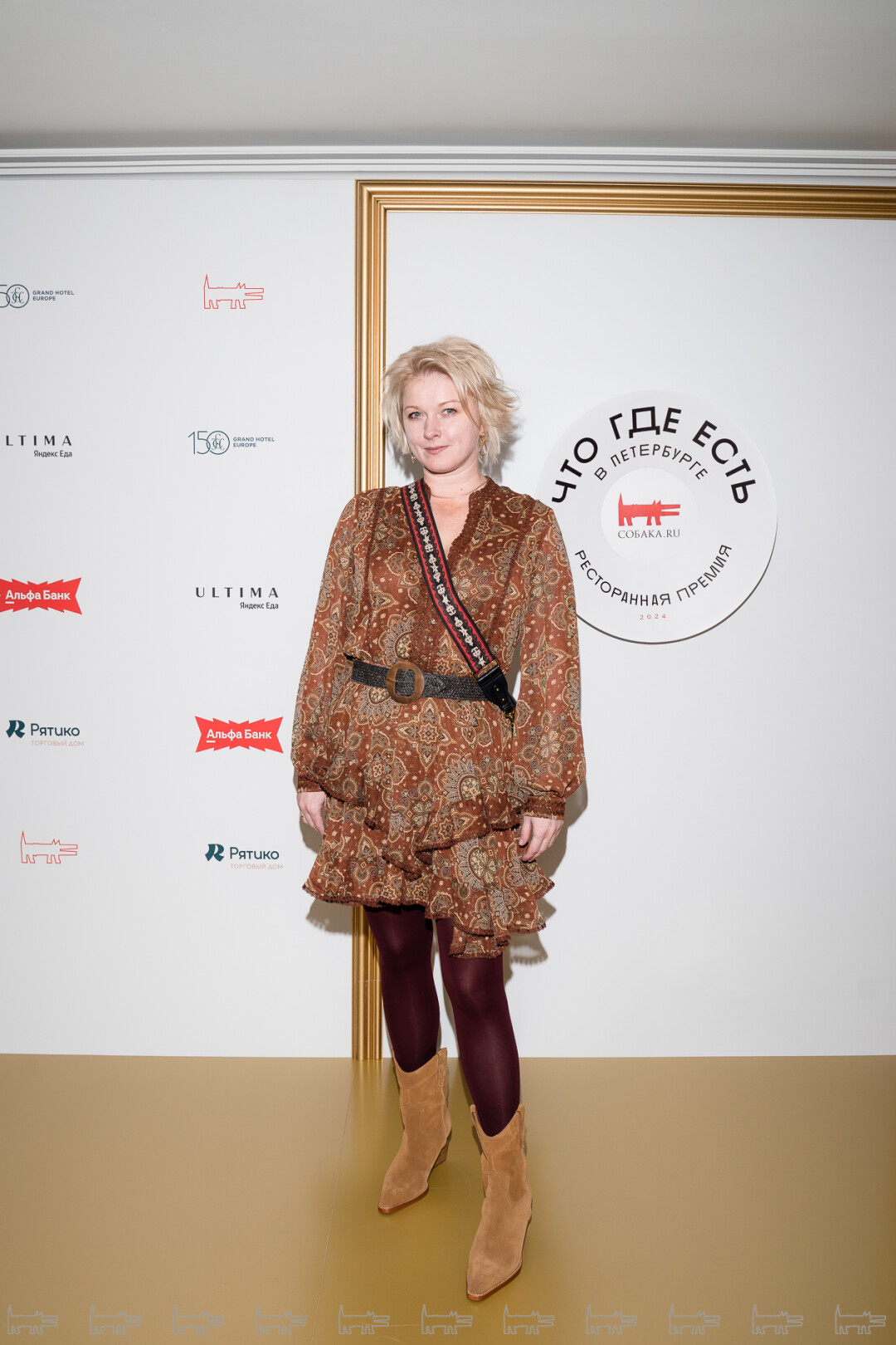 Дарья Смирнова