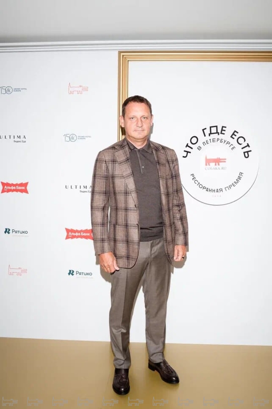 Антон Аброян