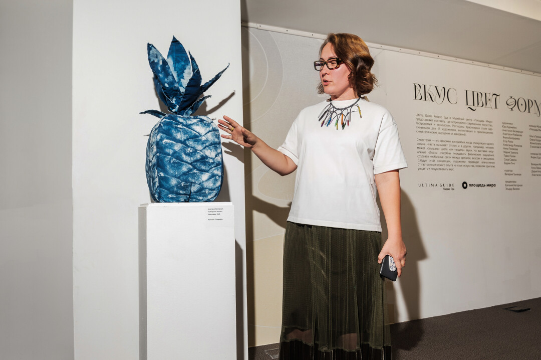 «Сибирский ананас», Анастасия Безвершук (вдохновилась рестораном «Tunguska»)