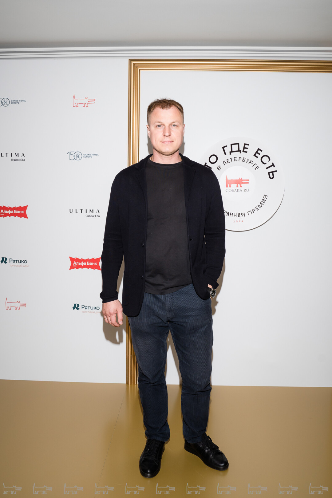 Иван  Фролухин